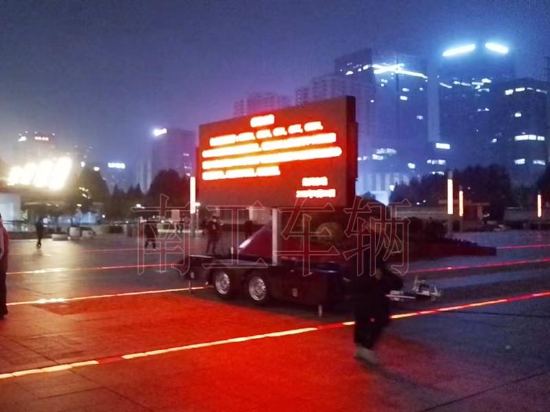 6.8平方LED广告拖车，自动升降旋转工具拖车